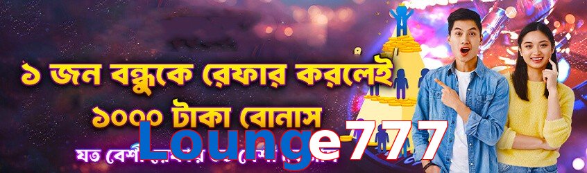 Lounge777 interface sample